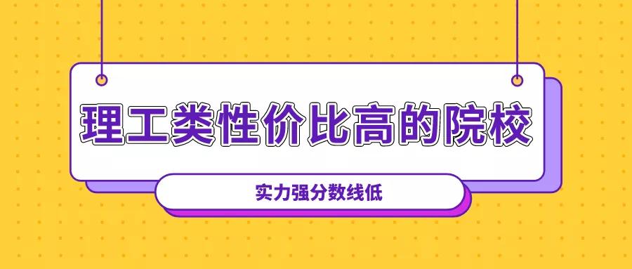 立正15大理工程高性价比机构强评分线低