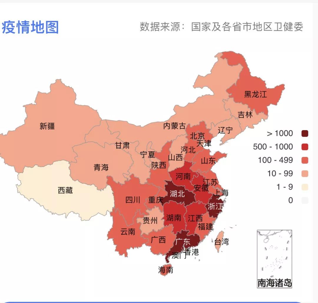 这是2月7号的疫情地图