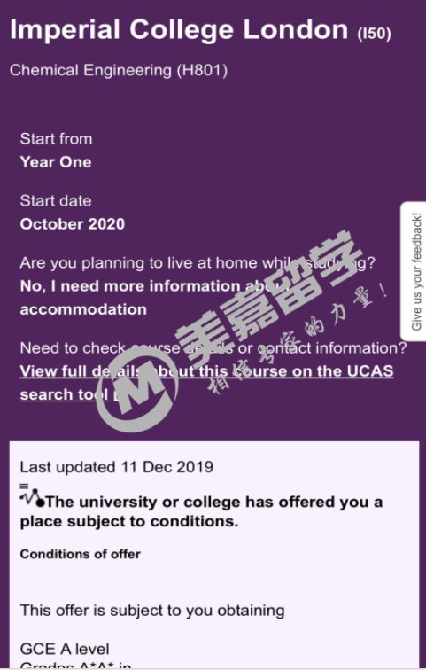 Alevel申请，喜获世界顶尖大学帝国理工学院录取