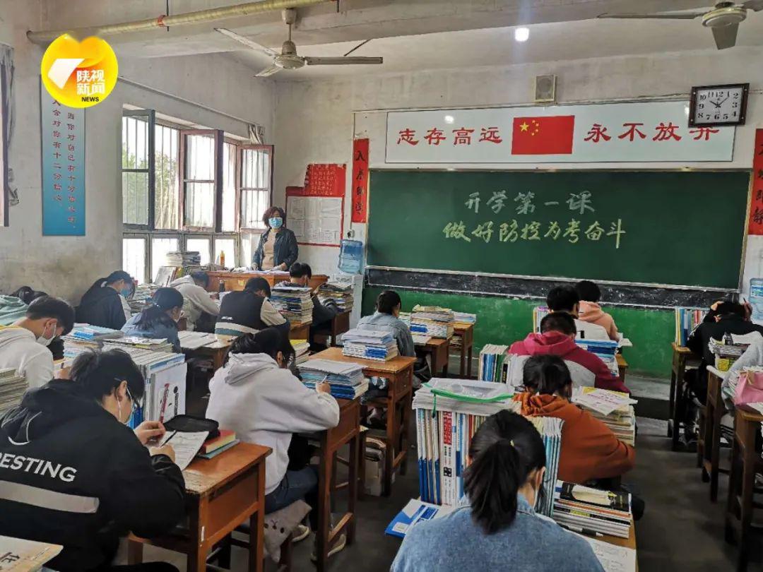 Xi两所补习班率先开启高考Xi市中小学和幼儿园的开学时间即将公布