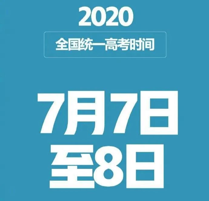 美术考试只使用“高考成绩”吗这些高校的艺术考试政策发生了很大变化