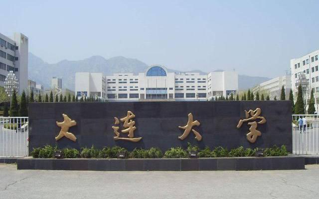 2020年中国非双一流大学排名前100名大连大学排名第一山东第一医科大学排名第三