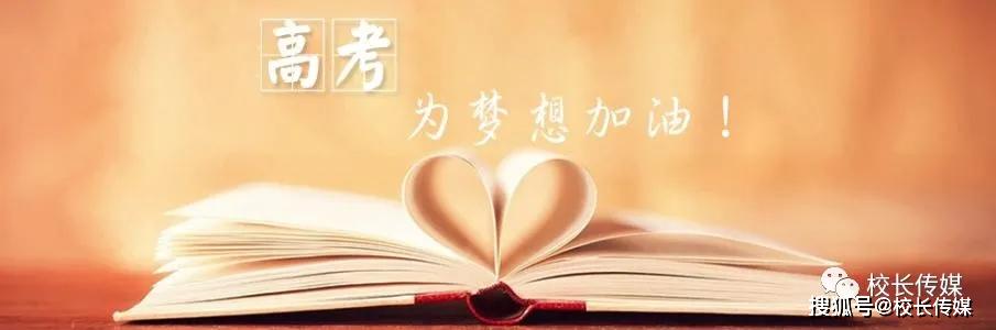 高三的老师因为打学生和丢手机而被停学孩子们不仅仅是老师为你们的放纵买单